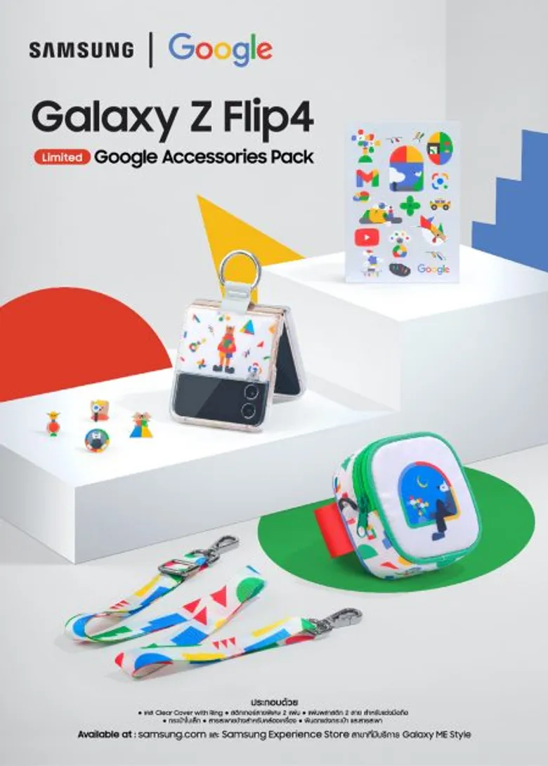 ซัมซุง ชู Galaxy Z Flip4 และ Z Fold4 ยกระดับประสบการณ์การถ่ายภาพของผู้ใช้ พร้อมผสานความร่วมมือ Google นำบริการ Google Photos มาใช้บนดีไวซ์ของซัมซุง