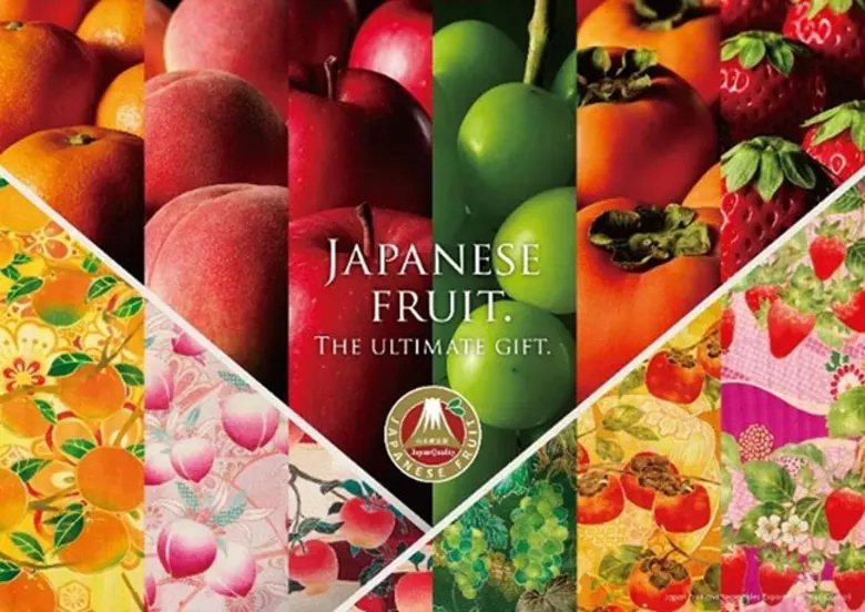 Japan Fruit and Vegetables Export Promoti...