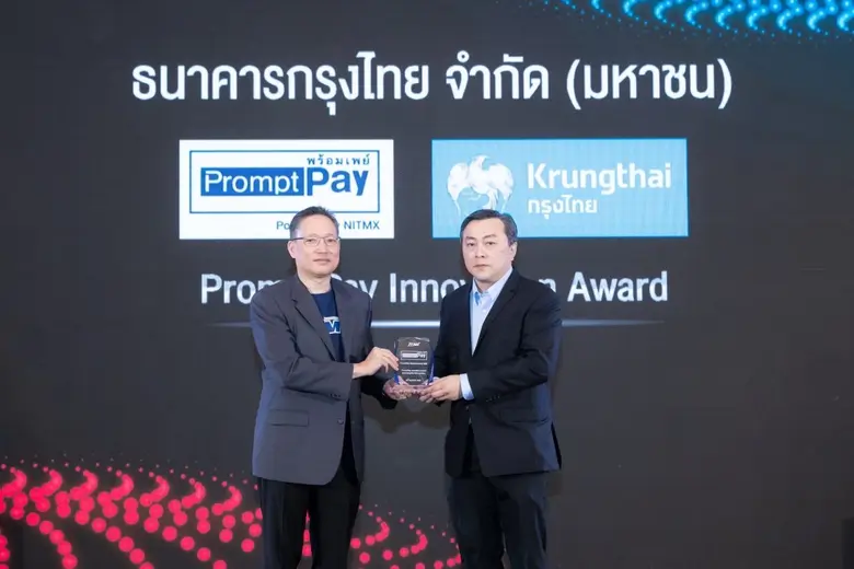 นายเลิศศักดิ์ จรรยาแพทย์ ผู้ช่วยกรรมการผู...