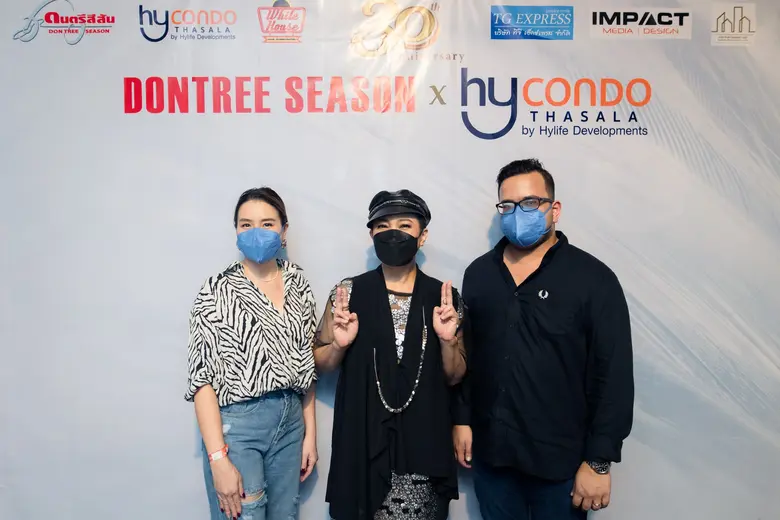 ไฮคอนโด ท่าศาลา เชียงใหม่ ร่วมกับ ดนตรีสีสัน เชียงใ...