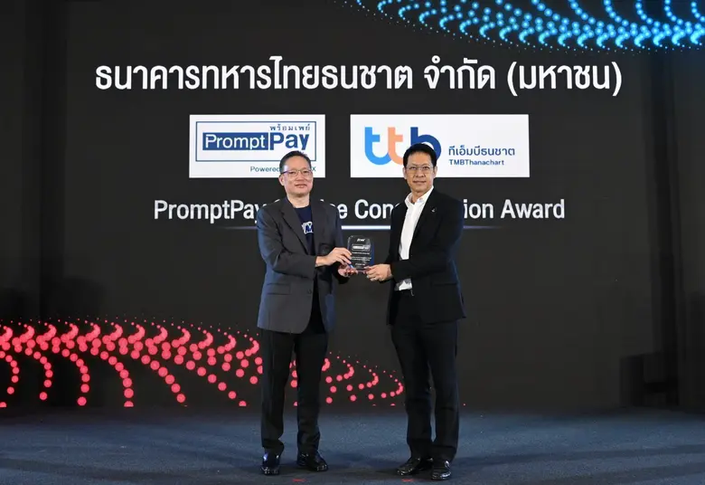 นายสุทธิกานต์ รุ่งศรีทอง ประธานเจ้าหน้าที่บริหารสาร...