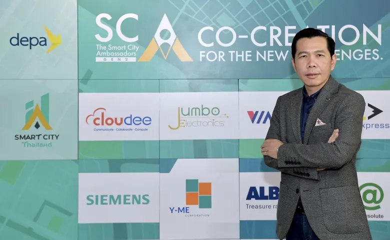 "ดีป้า" สานต่อความสำเร็จโครงการ The Smart City Ambassadors เดินหน้าขยายผลรุ่นที่ 2 เร่งปั้น 150 คนรุ่นใหม่สู่ 'นักดิจิทัลพัฒนาเมือง'