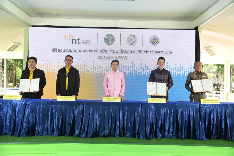 ที่ศาลาบึงสีไฟ จ.พิจิตร นายไพบูลย์ ณะบุตรจอม ผู้ว่า...