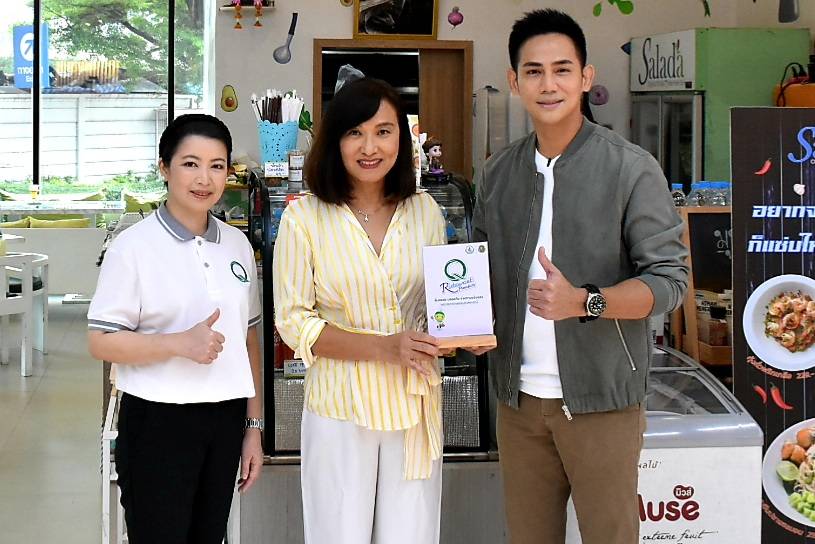 นางสาวเสาวลักษณ์ ศุภกมลเสนีย์ รองเลขาธิกา...