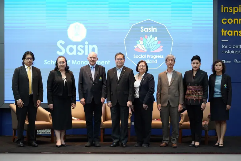 ศศินทร์ เปิดตัว "ดัชนีความก้าวหน้าทางสังคมระดับจังหวัด" เครื่องมือวัดผลนำสู่แนวทางในการยกระดับสังคมและคุณภาพชีวิตประชาชน