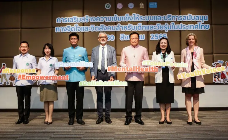 รายงานการศึกษาล่าสุดของยูนิเซฟซึ่งเผยแพร่...