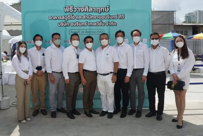 นายสมเกียรติ ศิลวัฒนาวงศ์ (ที่ 5 จากซ้าย)...