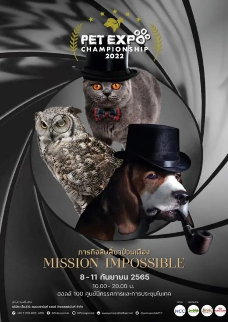 เชิญชวนร่วมงาน Pet Expo Championship 2022 จุดนัดพบเหล่าคนรักสัตว์เลี้ยง