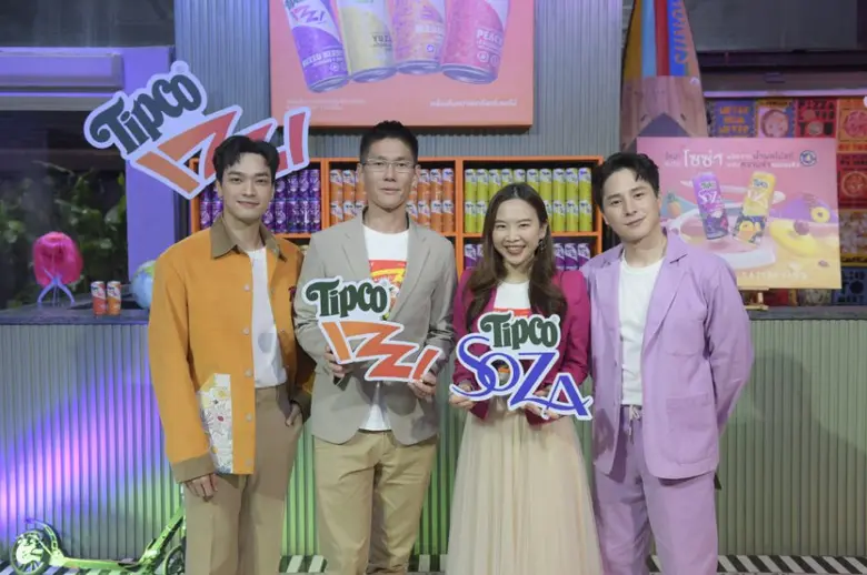ทิปโก้ บุกตลาดน้ำซ่า เปิดตัว "ทิปโก้ อิซซี่" และ "ทิปโก้ โซซ่า" ฉีกกฎความสดชื่นของน้ำผลไม้แบบเดิม เจาะกลุ่มคนเจนใหม่สนุกซ่าสุขภาพดี