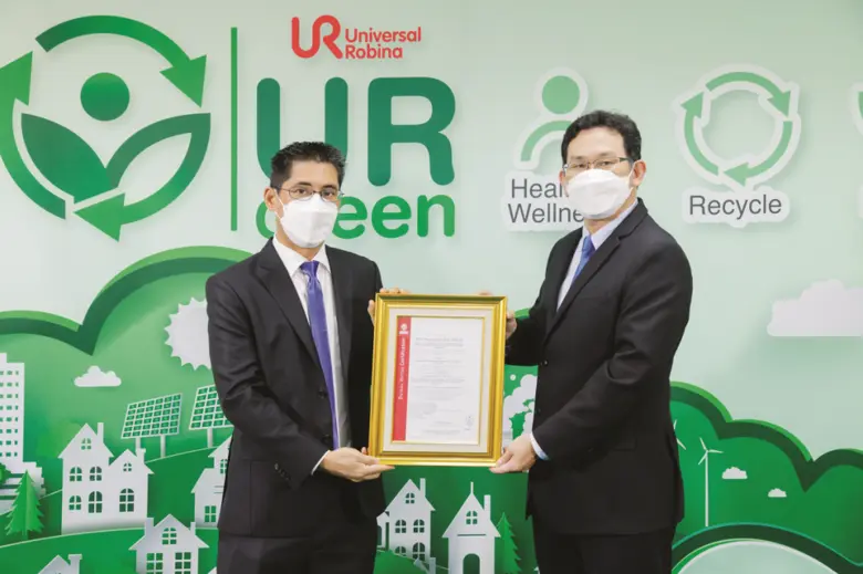 ยูอาร์ซี (ประเทศไทย) ผู้ผลิตขนมชั้นนำของป...