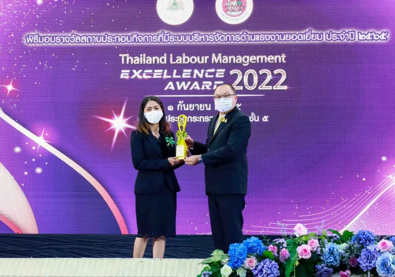 บริษัท ปตท.น้ำมันและการค้าปลีก จำกัด (มหา...