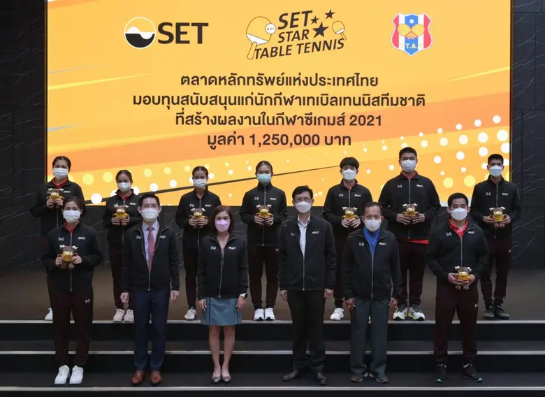 รองรักษ์ พนาปวุฒิกุล รองผู้จัดการ หัวหน้า...