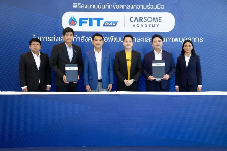 นายไพศาล อุดมกุลวณิชย์ รองกรรมการผู้จัดกา...