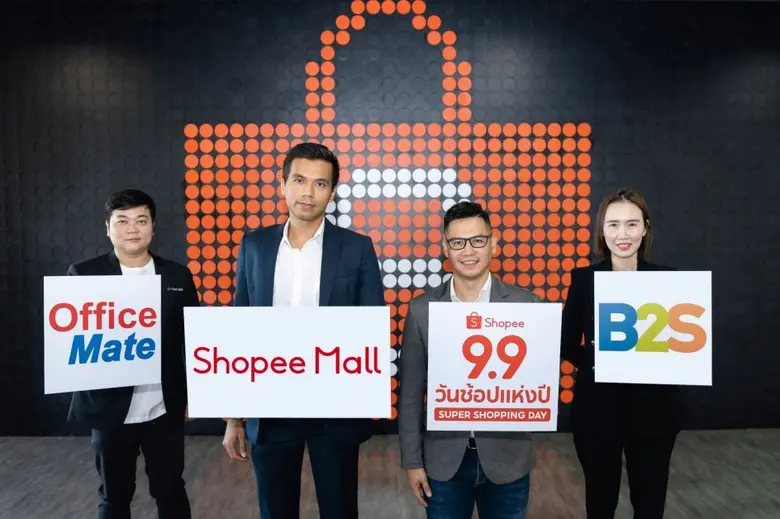"บีทูเอส" และ "ออฟฟิศเมท" เสริมความแกร่งค...