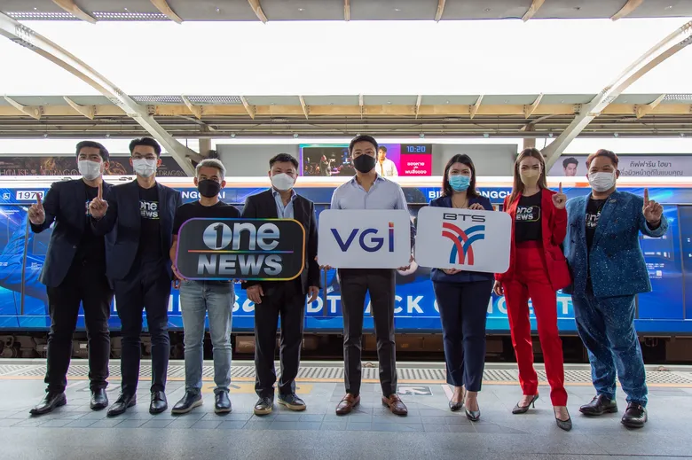 VGI จับมือ BTS และ onee เปิดตัวสำนักข่าวเคลื่อนที่ "one news" ออกอากาศในขบวนรถไฟฟ้า บนสถานี และอาคารสำนักงาน เป็นสื่อกลางให้คนกรุงเข้าถึงข้อมูลข่าวสารตลอดทั้งวัน