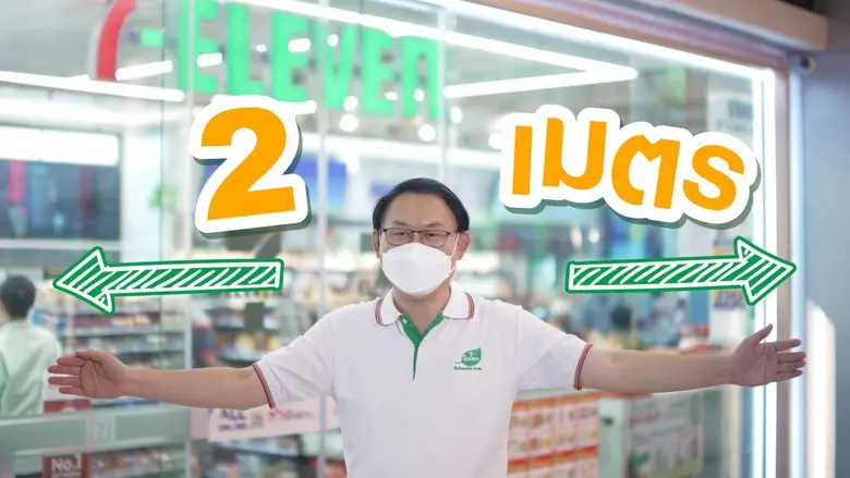 เรามาลดโลกร้อนกันเถอะ คำเชิญชวนง่ายๆ ได้ย...