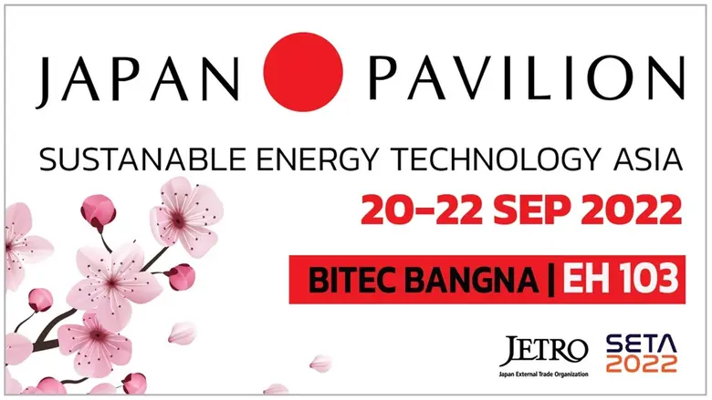 JAPAN PAVILION นำเสนอเทคโนโลยีพลังงานยั่งยืนเพื่อมุ่งสู่ความเป็นกลางทางคาร์บอนในงาน "SETA 2022" งานแสดงสินค้าด้านพลังงานที่ยิ่งใหญ่ที่สุดในภูมิภาคเอเชีย
