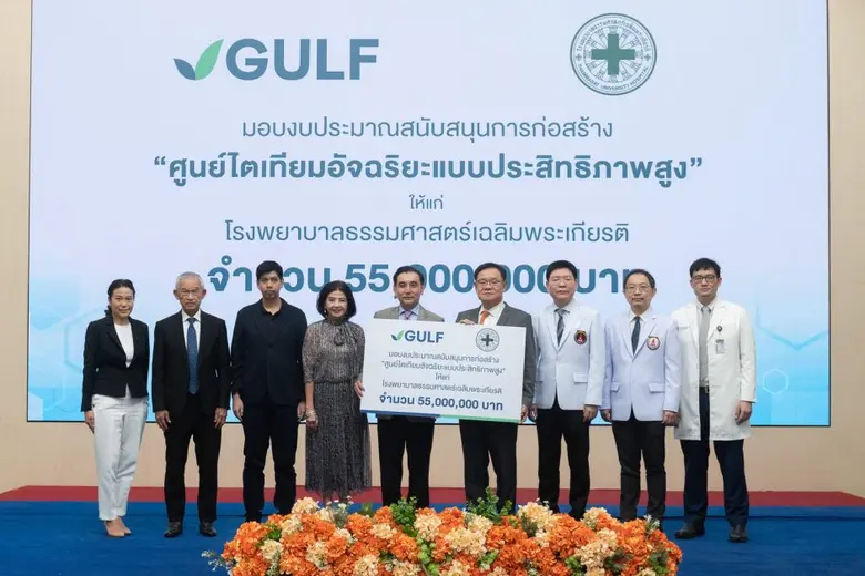 เนื่องจากสถานการณ์ที่ประเทศไทยมีผู้ป่วยโร...