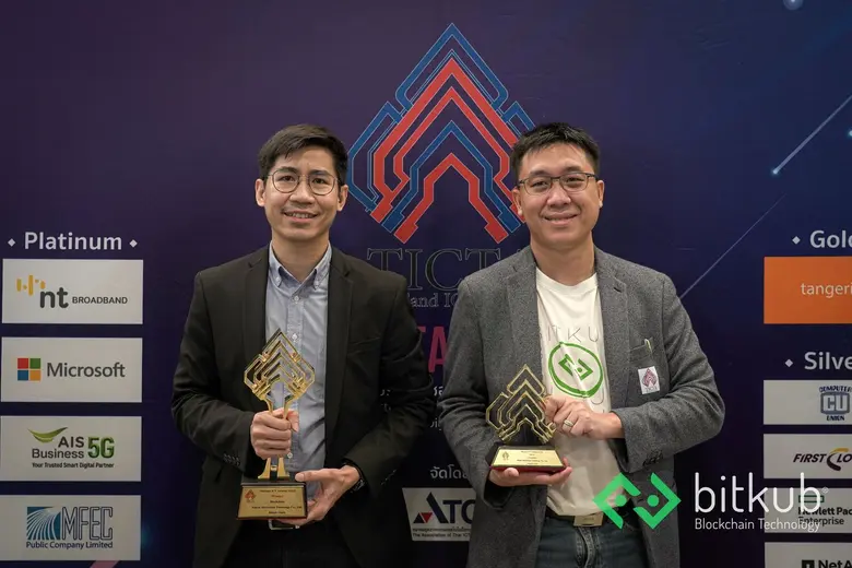 Bitkub Chain คว้ารางวัลชนะเลิศ Technology...