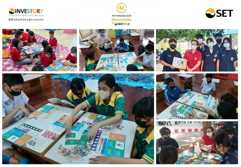 INVESTORY พิพิธภัณฑ์เรียนรู้การลงทุน ตลาด...