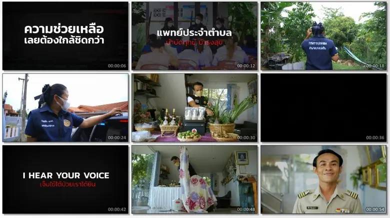 กรมการปกครอง กระทรวงมหาดไทย จัดทำแคมเปญ "...