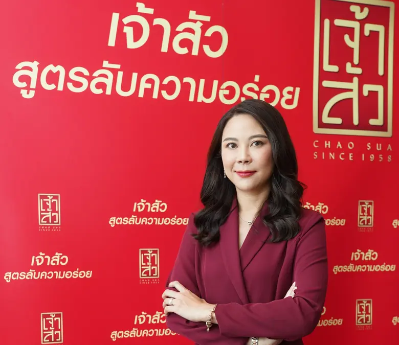 เรียกว่างานนี้ คุณกิ๊ฟท์-ณภัทร โมรินทร์ ผ...