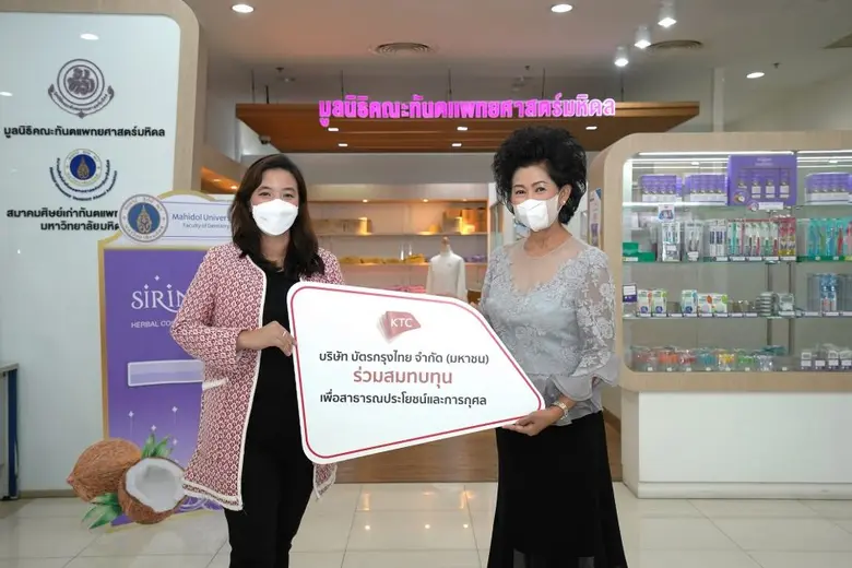เมื่อเร็วๆ นี้ นางสาวดวงกมล อินทรพราหมณ์ ...