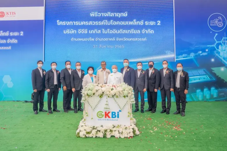 คณะผู้บริหาร บริษัท จีจีซี เคทิส ไบโออินดัสเทรียล จ...