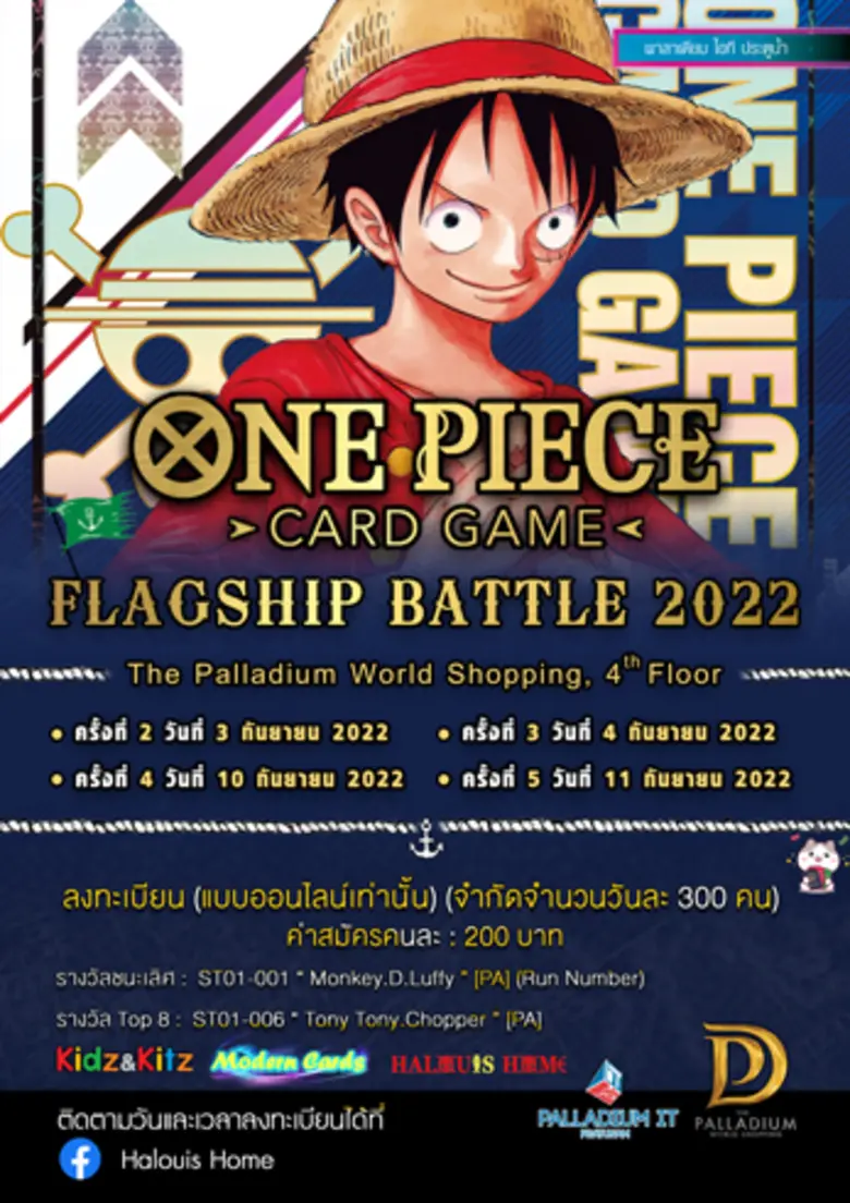 One piece Cardgame Flacship Battle 2022