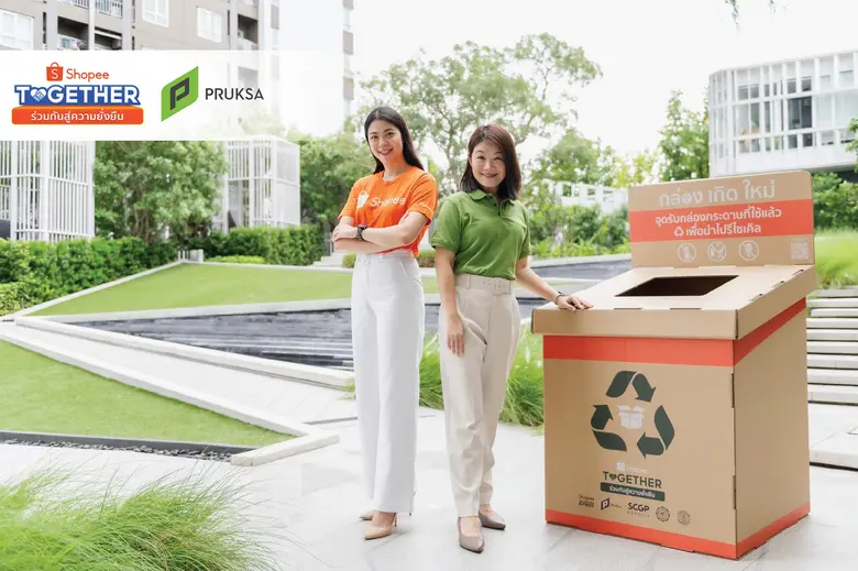 นางสาวอังคณา ลิขิตจรรยากุล รองกรรมการผู้จัดการใหญ่ส...