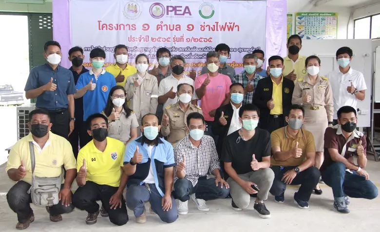 นายณัฐพล อุบลกุล รองผู้จัดการ (เทคนิค) การไฟฟ้าส่วน...