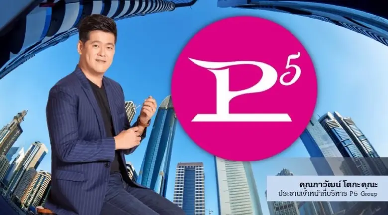 ในสถานการณ์เศรษฐกิจที่ชะงักจากวิกฤตโควิด-...