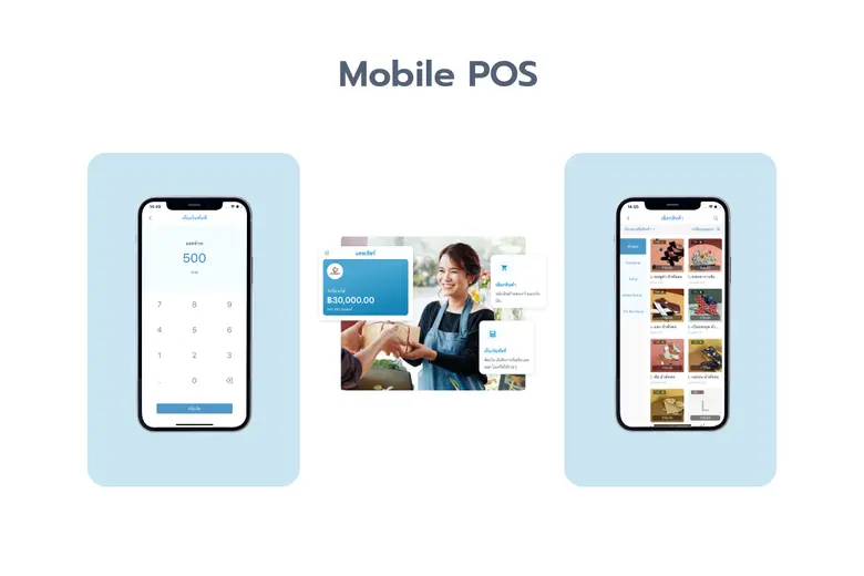 FlowAccount Connect ครั้งแรกกับงานเปิดตัว ฟีเจอร์โปรแกรมบัญชีออนไลน์ เพื่อพา SMEs สู่โลกดิจิทัล