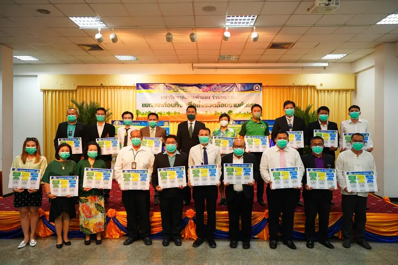 มหาวิทยาลัยรามคำแหง รณรงค์รักษ์สิ่งแวดล้อ...
