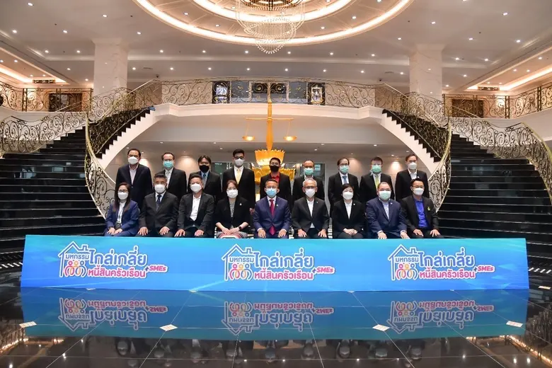 บริษัท บริหารสินทรัพย์สุขุมวิท จำกัด (บสส...