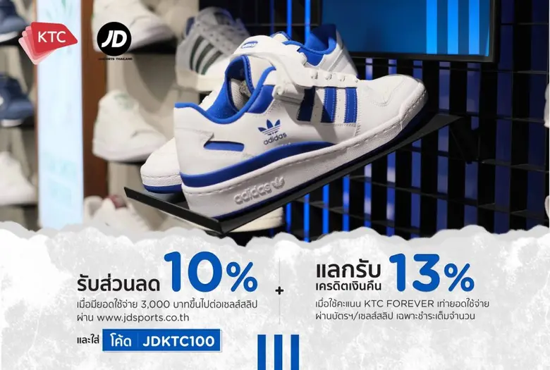 "เคทีซี" หรือ บริษัท บัตรกรุงไทย จำกัด (ม...