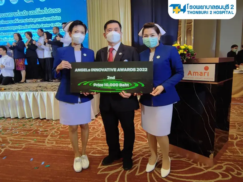 ขอแสดงความยินดีกับศูนย์สมองและระบบประสาท ...
