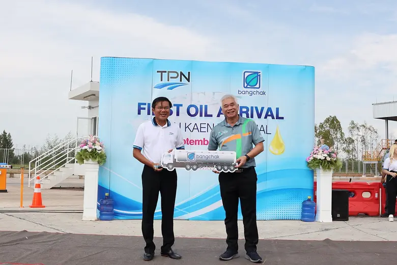 บริษัท ไทย ไปป์ไลน์ เน็ตเวิร์ค จำกัด (TPN...