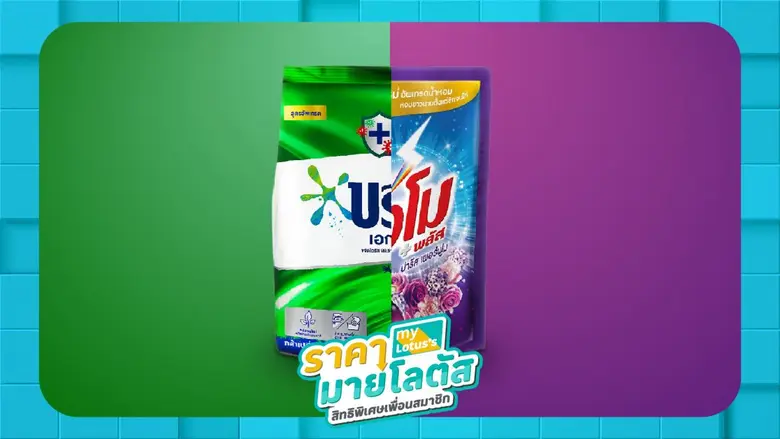 ลีโอ เบอร์เนทท์ ประเทศไทย ครีเอทีฟเอเจนซี...