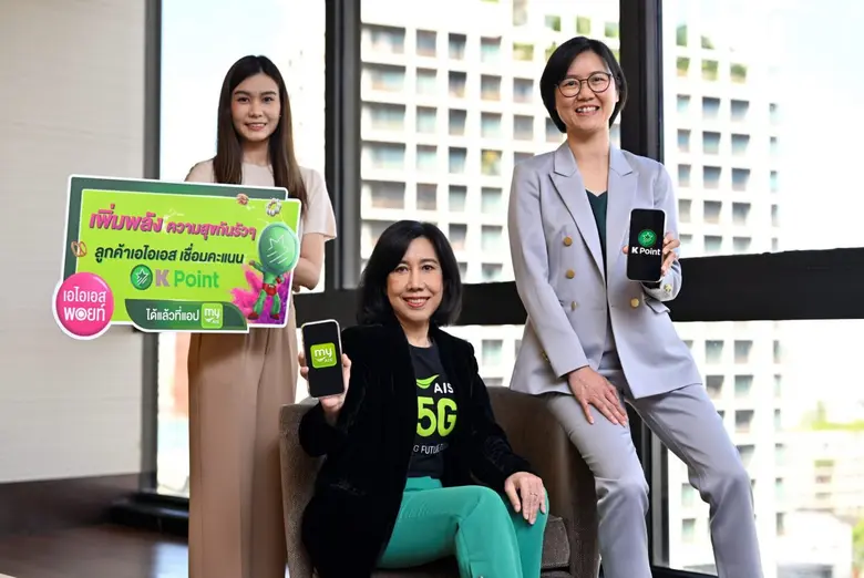 นางสาวศรินยา ปิยะวงศ์สมบูรณ์ (ขวา) รองกรรมการผู้จัด...