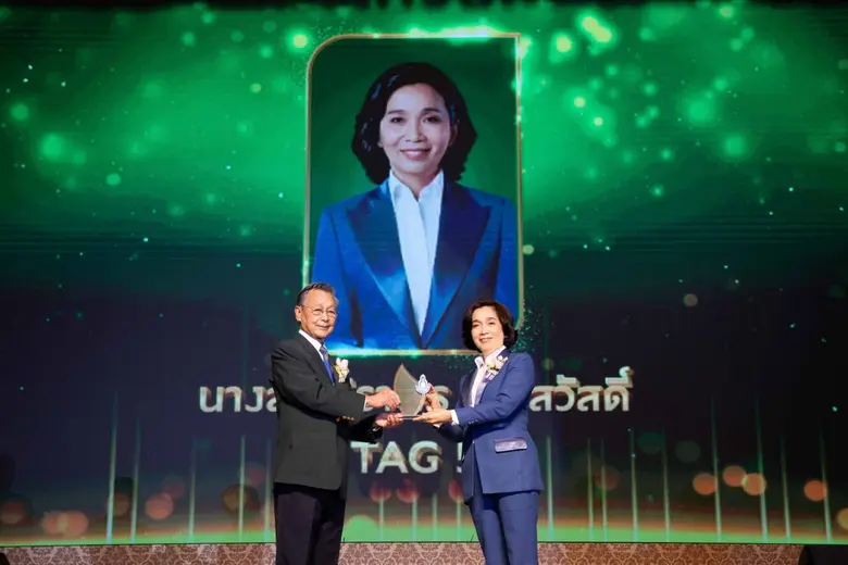 นายชวน หลีกภัย ประธานรัฐสภา มอบรางวัลประก...