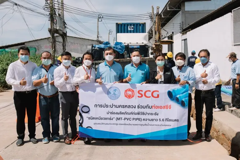 การประปานครหลวง นำโดย นายมานัสน์ ช้างน้อย...