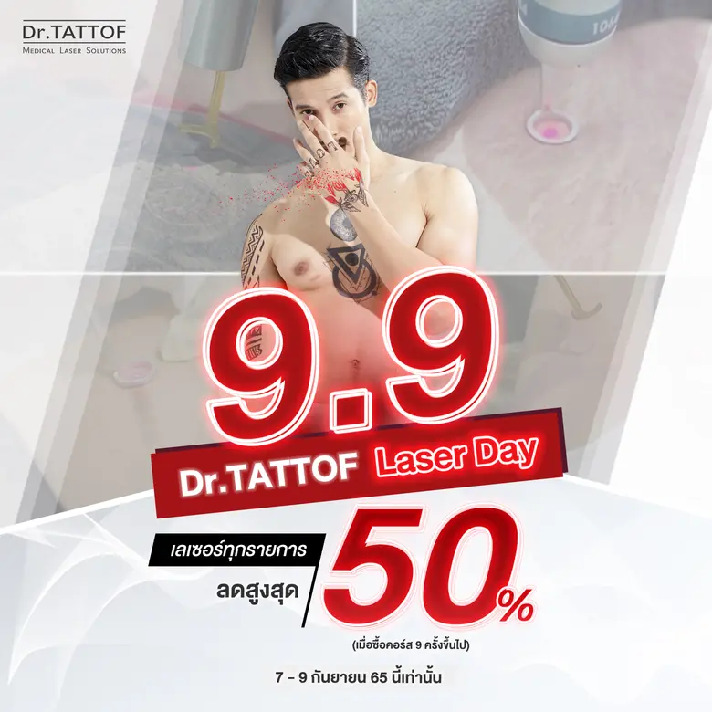 "Dr.TATTOF" ตอกย้ำความเป็นผู้นำอันดับ 1 ด...