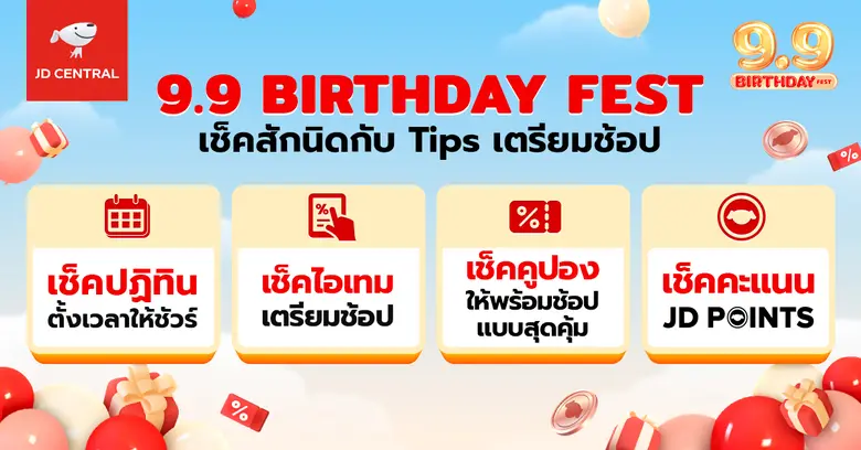 ตั้งแต่ต้นปีที่ผ่านมา แต่ละแบรนด์ต่างก็ขน...