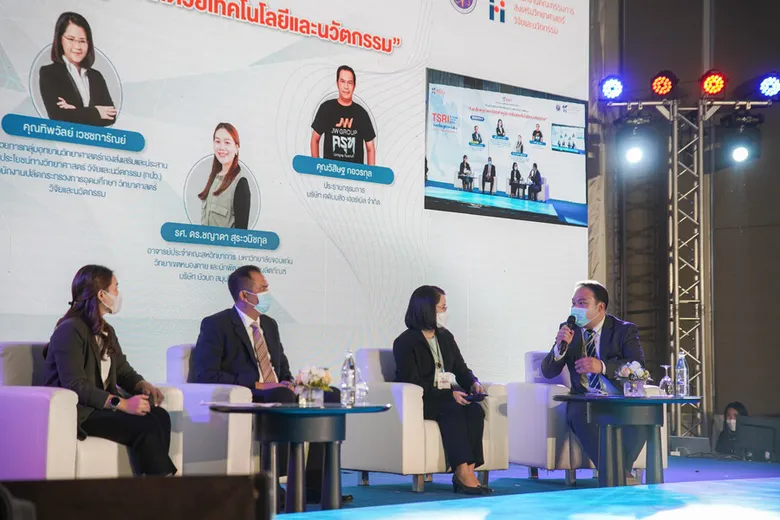 "อุทยานวิทยาศาสตร์ภูมิภาค" สะพานเชื่อมสถาบันวิจัย - มหาวิทยาลัย ขับเคลื่อนธุรกิจและวิสาหกิจภูมิภาคด้วยเทคโนโลยีและนวัตกรรม เพื่อคุณภาพชีวิตชุมชนที่ดีขึ้น