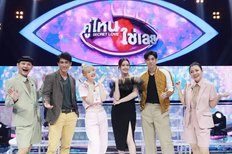 สัปดาห์นี้สมาชิกแก็งรักนักล้วงที่นำทีมโดย...