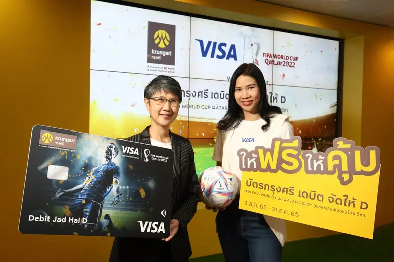 กรุงศรี (ธนาคารกรุงศรีอยุธยา จำกัด (มหาชน...