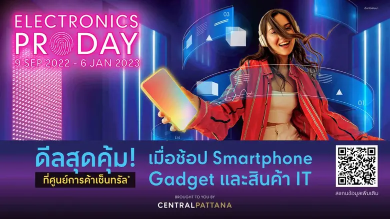 เซ็นทรัลพัฒนา เอาใจสาวก iPhone 14 และ App...