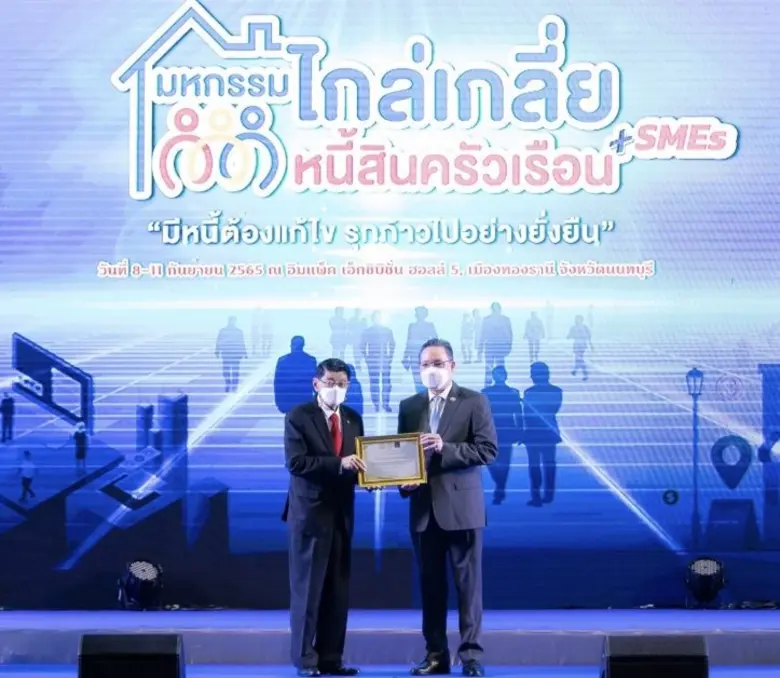 นายวิษณุ เครืองาม รองนายกรัฐมนตรี เป็นประ...