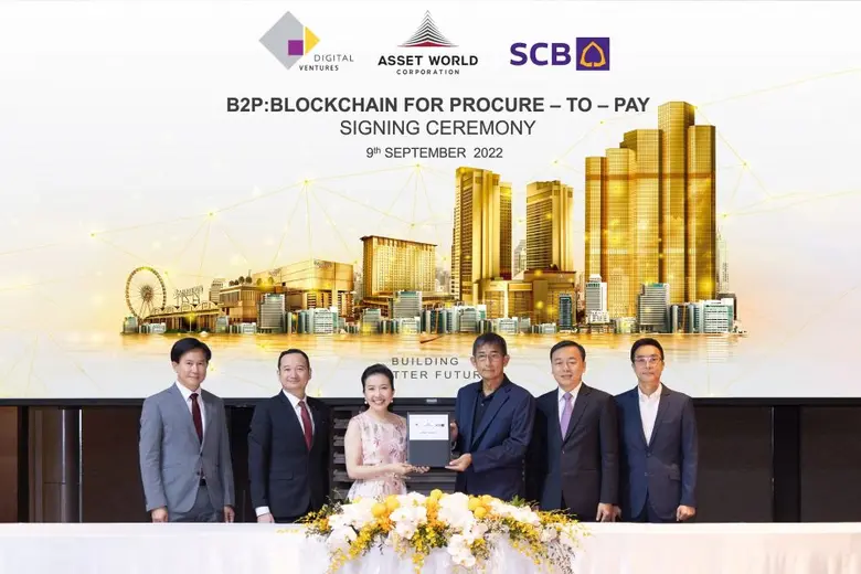 AWC ผนึก SCB ร่วมยกระดับอุตสาหกรรมอสังหาริมทรัพย์ไทย  นำ B2P แพลตฟอร์มจัดซื้อจัดจ้างบนเทคโนโลยีบล็อคเชน